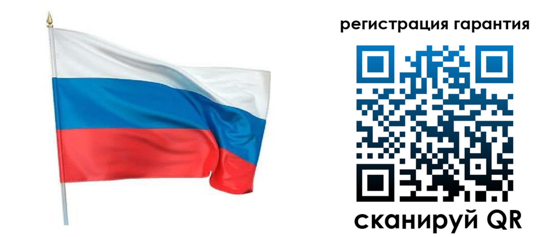 временная регистрация надежно в Оби